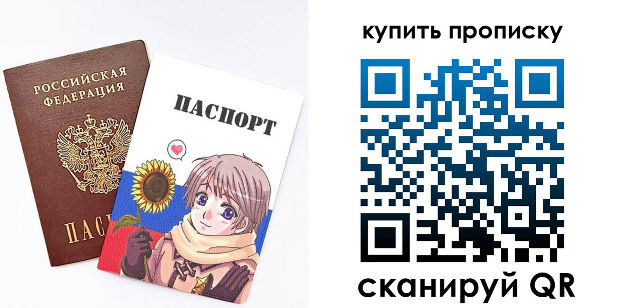регистрация для дет. сада в Кохме